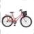 Bicicleta Aro 26 Rolamentada Urbana Retro C/ Cestinha Rodas Aluminio Aero Reforçado - Salmão