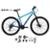 Bicicleta Aro 29 GTI Roma Kit 2x9 Gta Sunrun Freio Disco K7 11/36 Pedivela 24/38d Suspensão Trava - Azul
