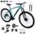 Bicicleta Aro 29 Ksw Xlt Kit 2x9 Gta Sunrun Freio Disco K7 11/36 Pedivela 24/38d Suspensão Trava - Azul