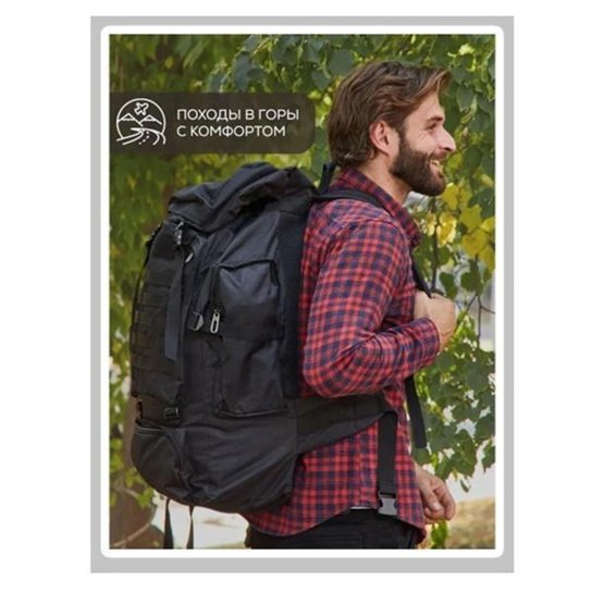 Mochila Militar Tática Camping 80L Trilha Trakking Cargueira Operacional
